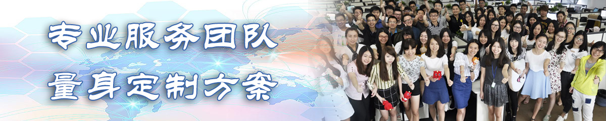 宁德办公系统